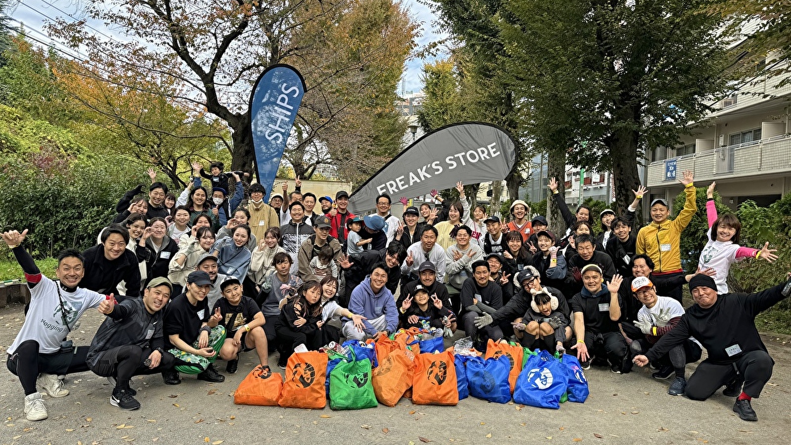 環境保全イベント「渋谷と拾活」を開催
