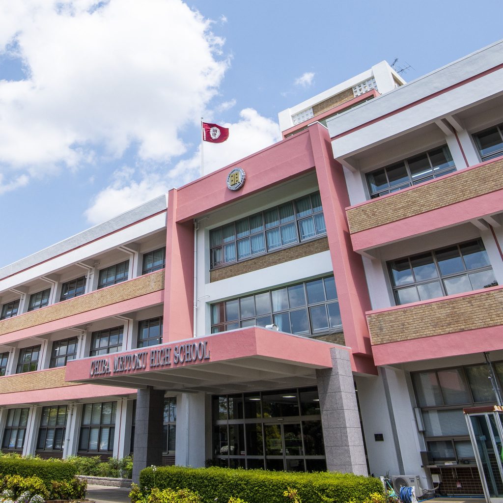 千葉明徳高等学校にて特別出張授業を実施